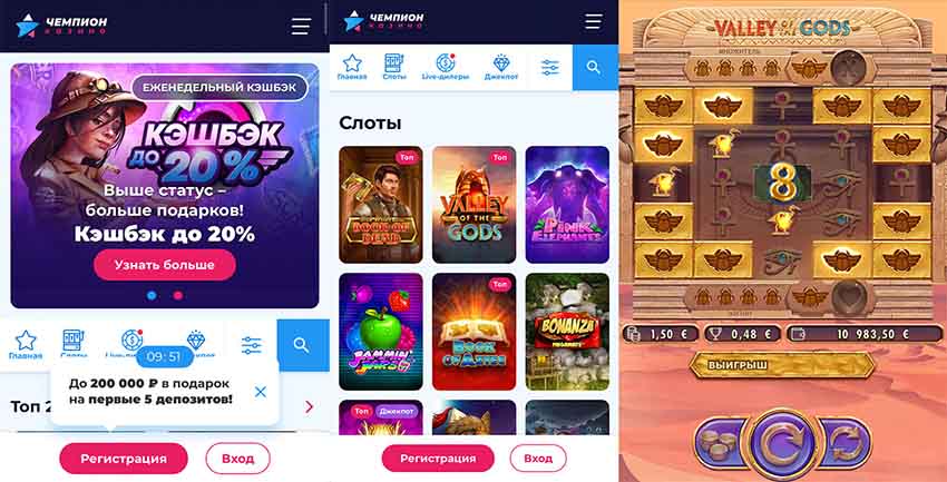 Мобильная версия онлайн казино скачать ставки на спорт по программе