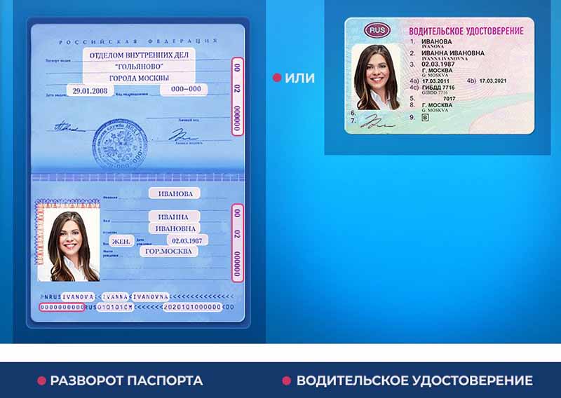 онлайн казино без верификации паспорта